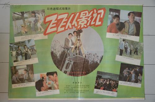 威廉凯利大学学生卡