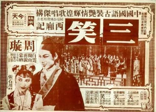 网络教育本科学士学位证书图片